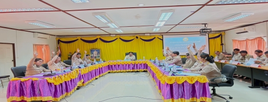 งานกิจการสภาเทศบาลตำบลหนองแวงแก้มหอม ได้ดำเนินการประชุมสภาเทศบาล สมัยวิสามัญ สมัยที่ 1 ครั้งที่ 1 ประจำปี พ.ศ.2569