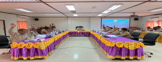 สภาเทศบาลตำบลหนองแวงแก้มหอมได้ประชุมสภาเทศบาล สมัยสามัญ สมัยที่ 2 ครั้งที่ 1 ประจำปี พ.ศ.2567