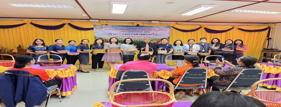 งานสวัสดิการและพัฒนาชุมชน ได้จัดโครงการพัฒนาสตรีฯ