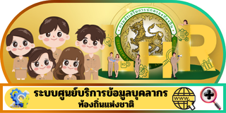 Information Center 01